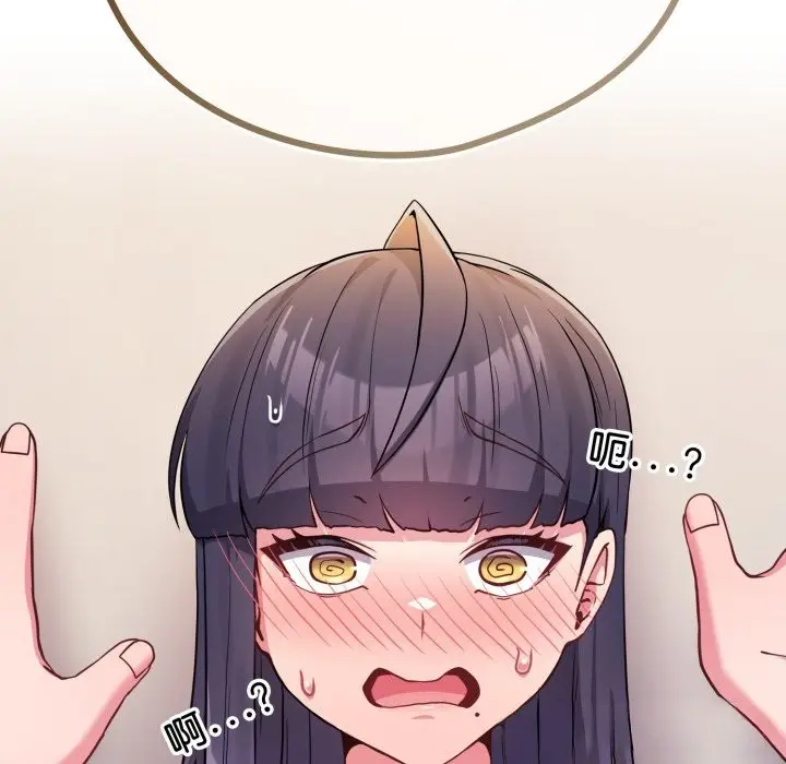 漫画《恋上年上的她》第47话第52张图