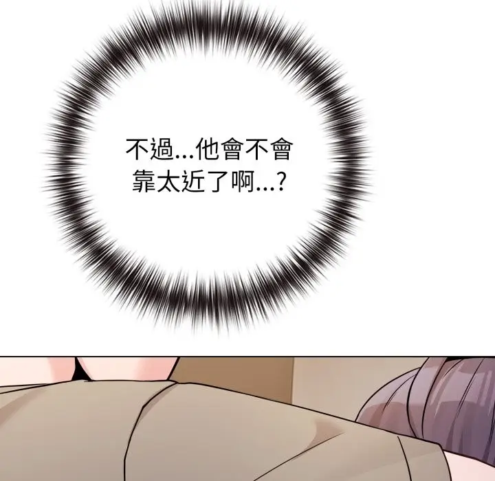 漫画《恋上年上的她》第47话第68张图