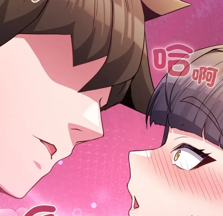 漫画《恋上年上的她》第47话第77张图