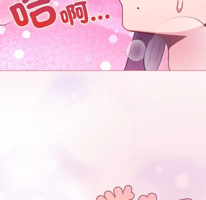 漫画《恋上年上的她》第47话第78张图