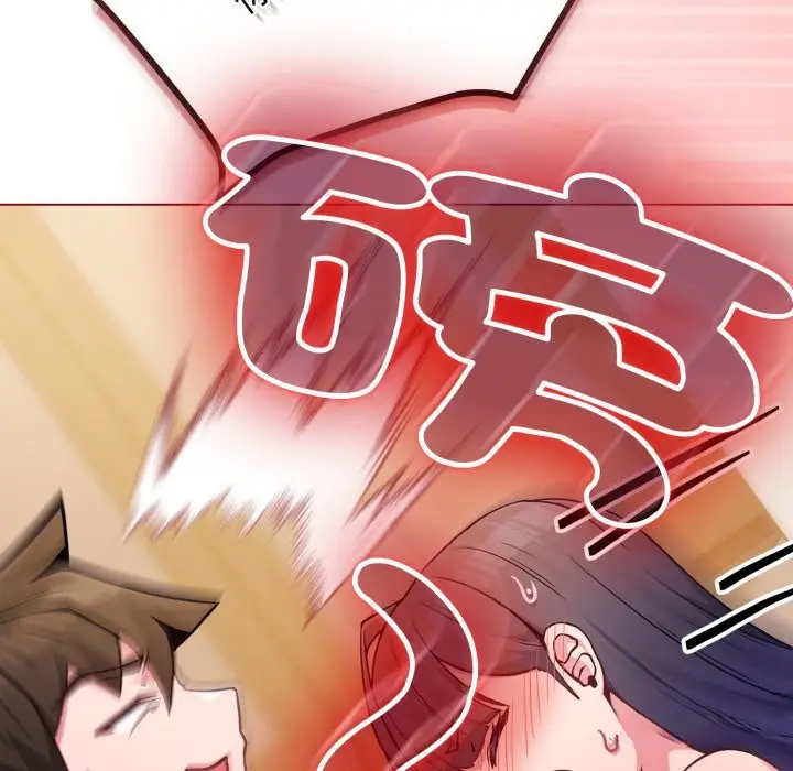 漫画《恋上年上的她》第47话第87张图
