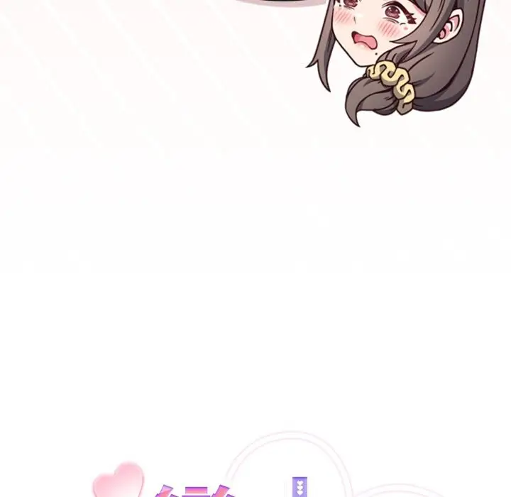 漫画《恋上年上的她》第48话第103张图