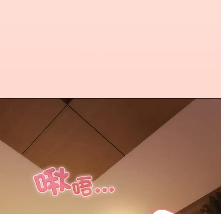漫画《恋上年上的她》第48话第106张图