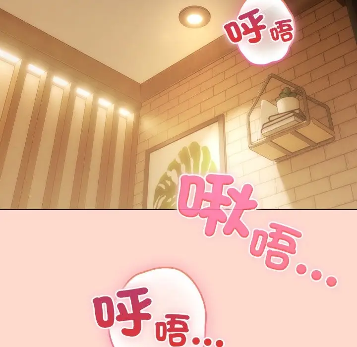 漫画《恋上年上的她》第48话第107张图