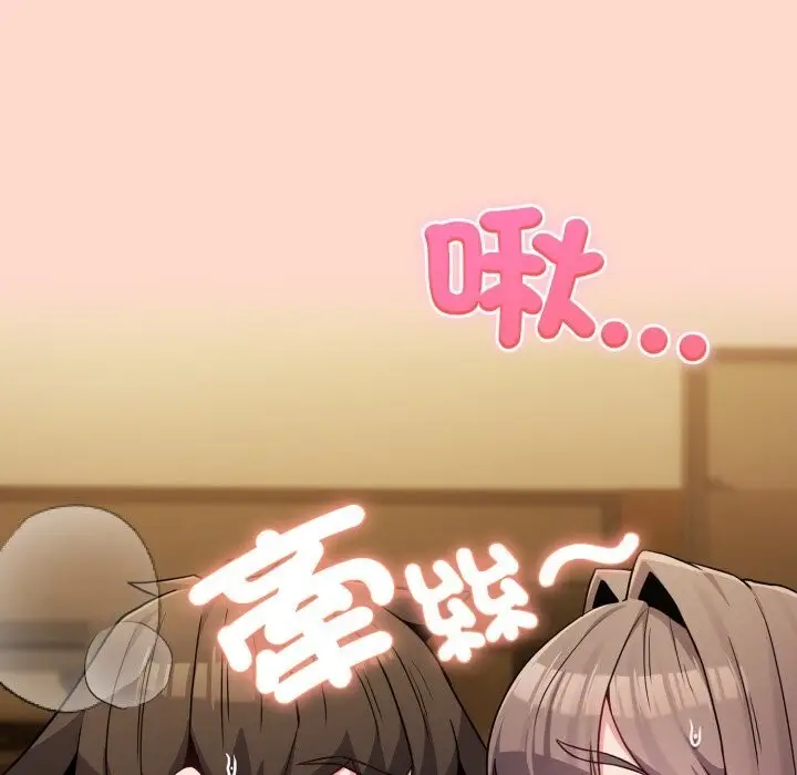 漫画《恋上年上的她》第48话第111张图