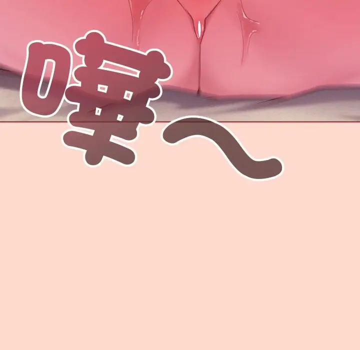 漫画《恋上年上的她》第48话第135张图