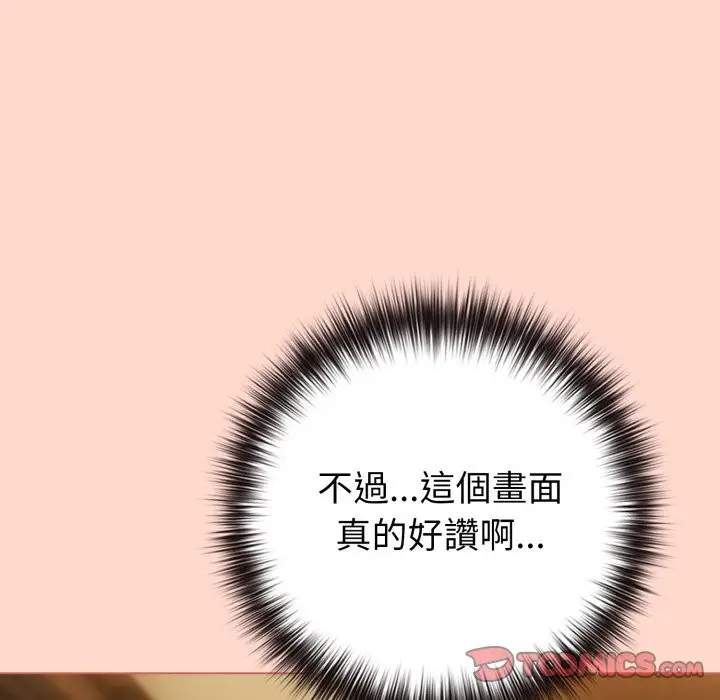 漫画《恋上年上的她》第48话第160张图