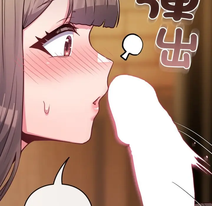 漫画《恋上年上的她》第48话第166张图