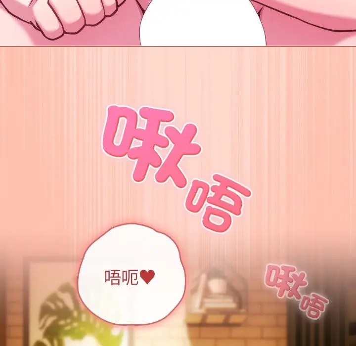 漫画《恋上年上的她》第48话第187张图