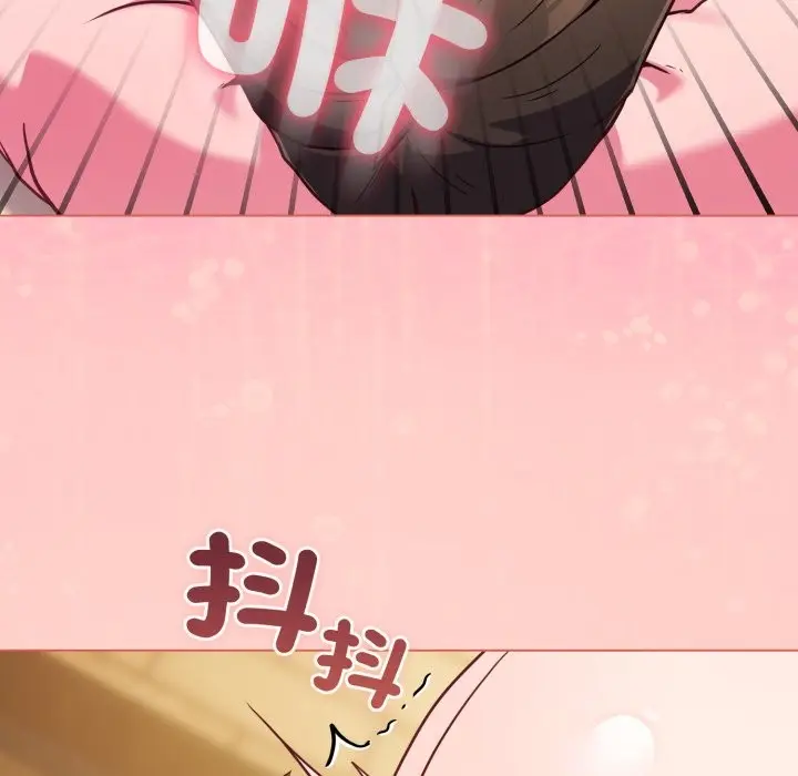漫画《恋上年上的她》第48话第197张图