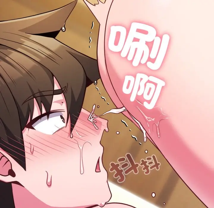 漫画《恋上年上的她》第48话第198张图