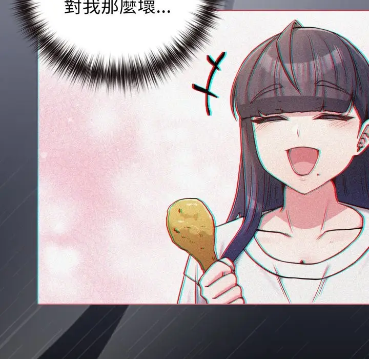 漫画《恋上年上的她》第48话第38张图