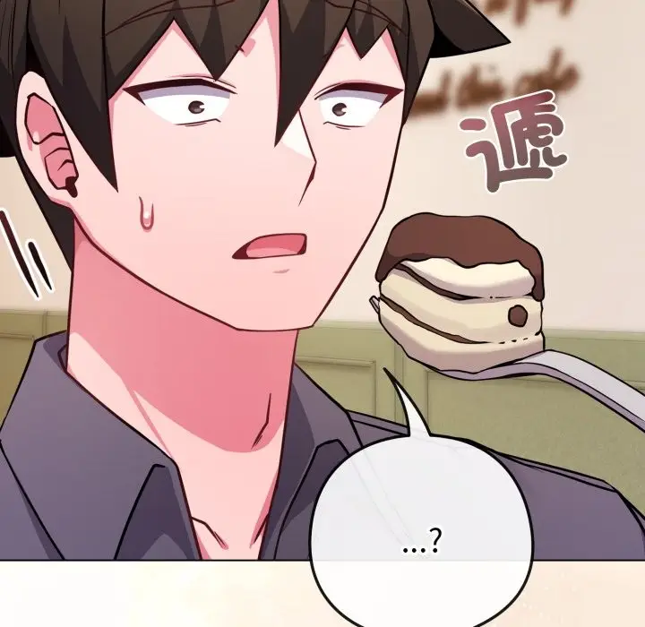 漫画《恋上年上的她》第48话第71张图