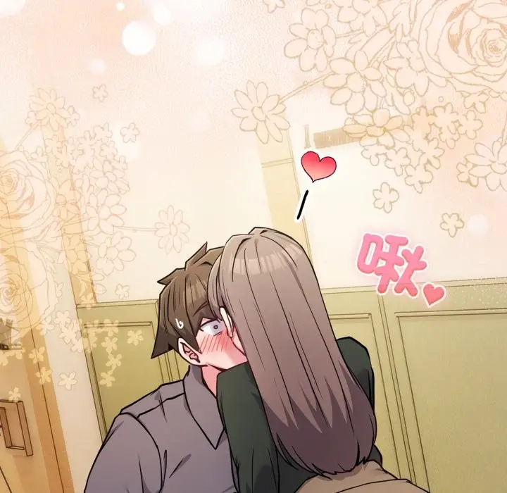 漫画《恋上年上的她》第48话第79张图