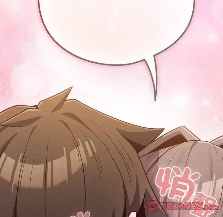 漫画《恋上年上的她》第49话第117张图