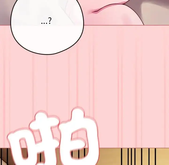 漫画《恋上年上的她》第49话第134张图