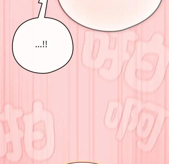 漫画《恋上年上的她》第49话第152张图