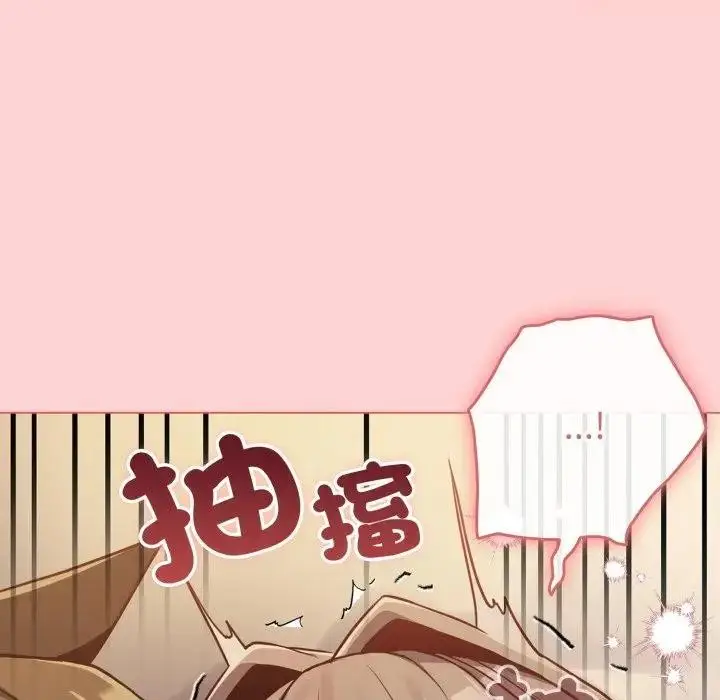 漫画《恋上年上的她》第49话第162张图