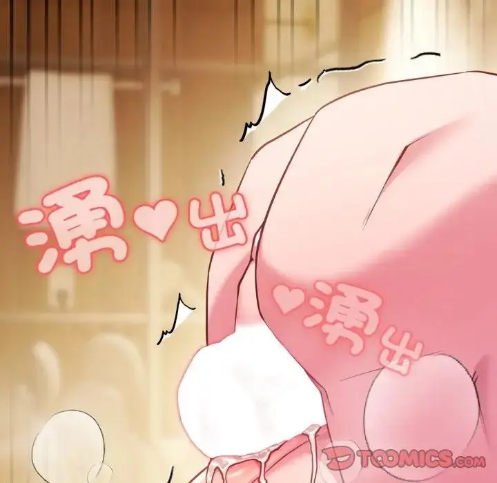 漫画《恋上年上的她》第49话第165张图