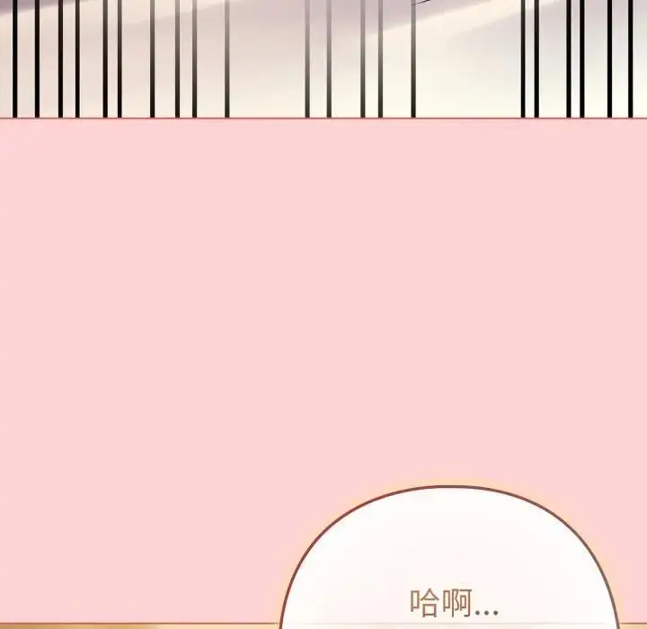 漫画《恋上年上的她》第49话第167张图