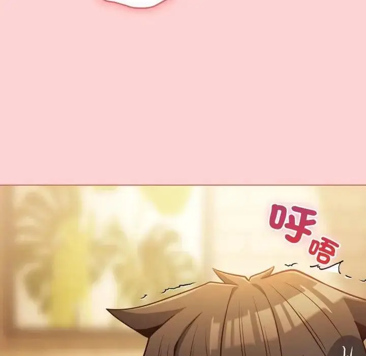 漫画《恋上年上的她》第49话第170张图