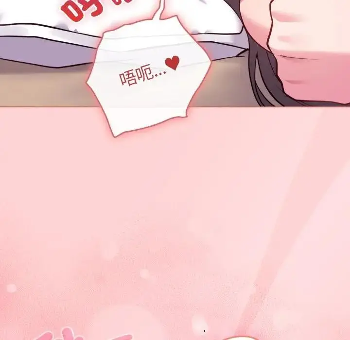 漫画《恋上年上的她》第49话第172张图