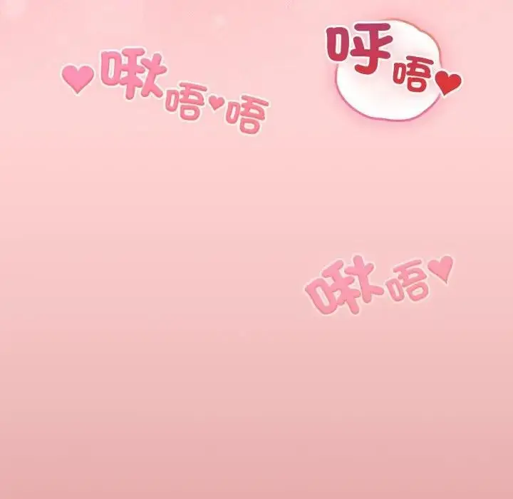 漫画《恋上年上的她》第49话第175张图