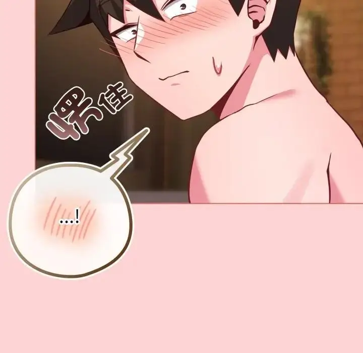 漫画《恋上年上的她》第49话第31张图