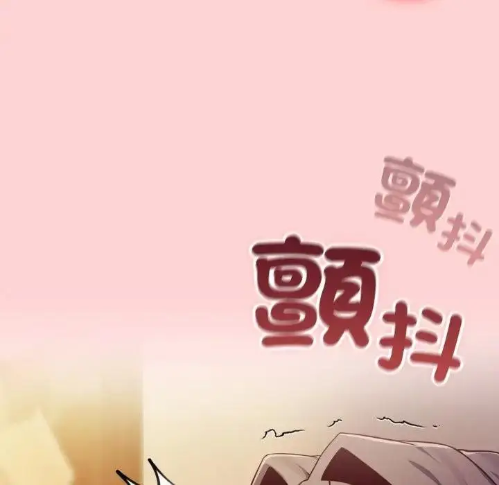 漫画《恋上年上的她》第49话第36张图