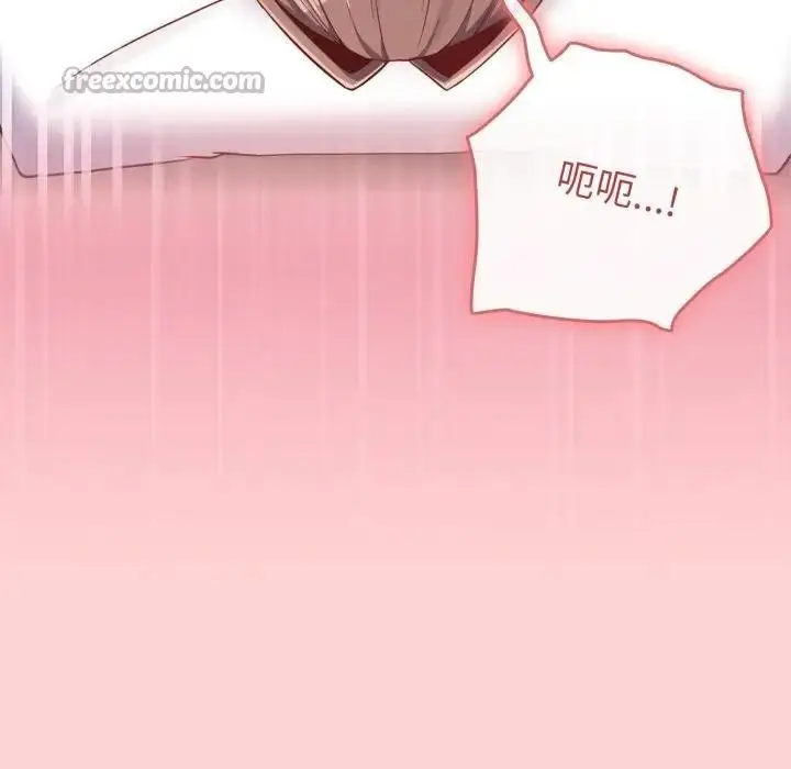 漫画《恋上年上的她》第49话第42张图