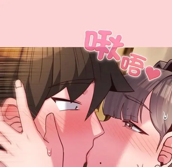 漫画《恋上年上的她》第49话第65张图
