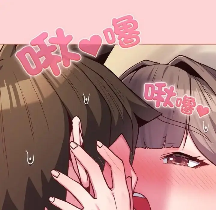 漫画《恋上年上的她》第49话第67张图