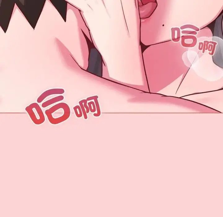 漫画《恋上年上的她》第49话第68张图