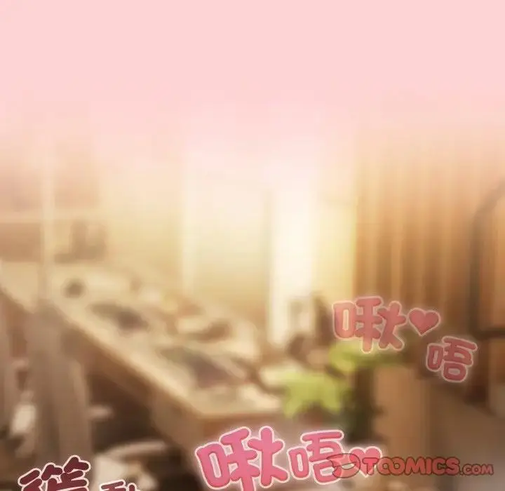 漫画《恋上年上的她》第49话第69张图