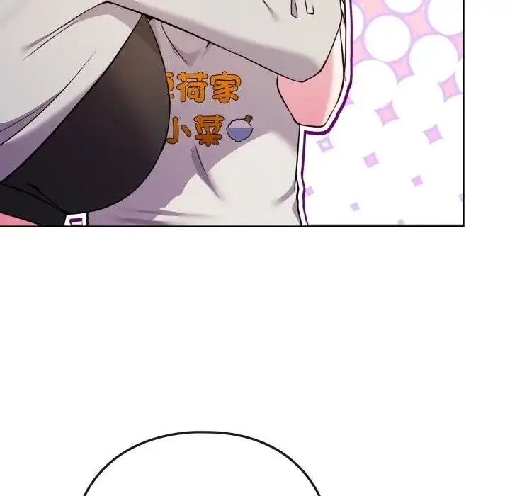 漫画《恋上年上的她》第50话第155张图
