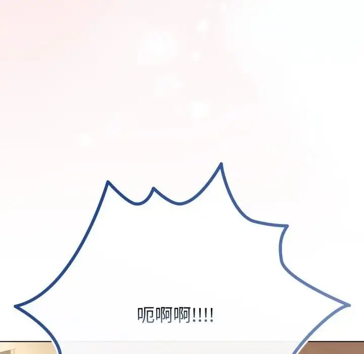 漫画《恋上年上的她》第50话第27张图