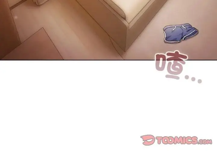 漫画《恋上年上的她》第50话第4张图