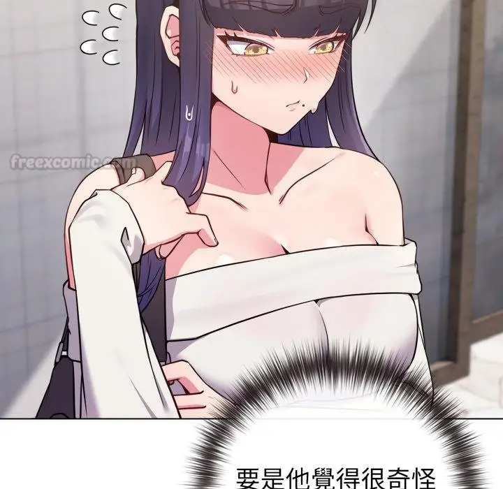 漫画《恋上年上的她》第51话第15张图