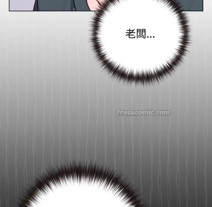 漫画《恋上年上的她》第51话第165张图