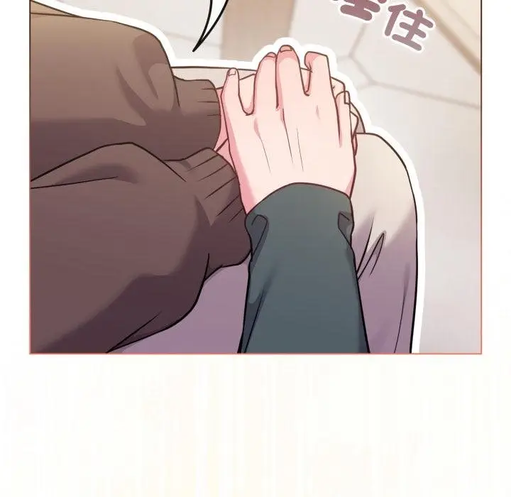 漫画《恋上年上的她》第51话第178张图