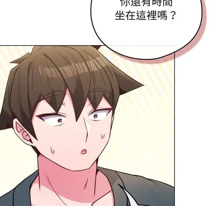 漫画《恋上年上的她》第51话第188张图