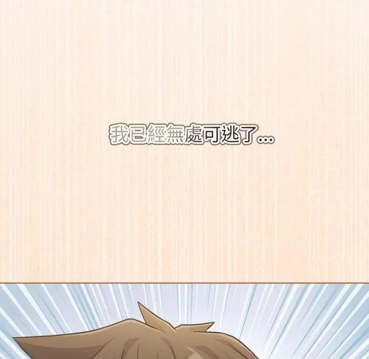 漫画《恋上年上的她》第51话第198张图