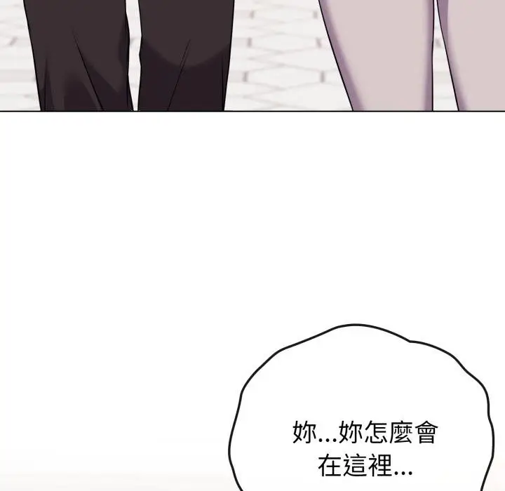 漫画《恋上年上的她》第51话第28张图