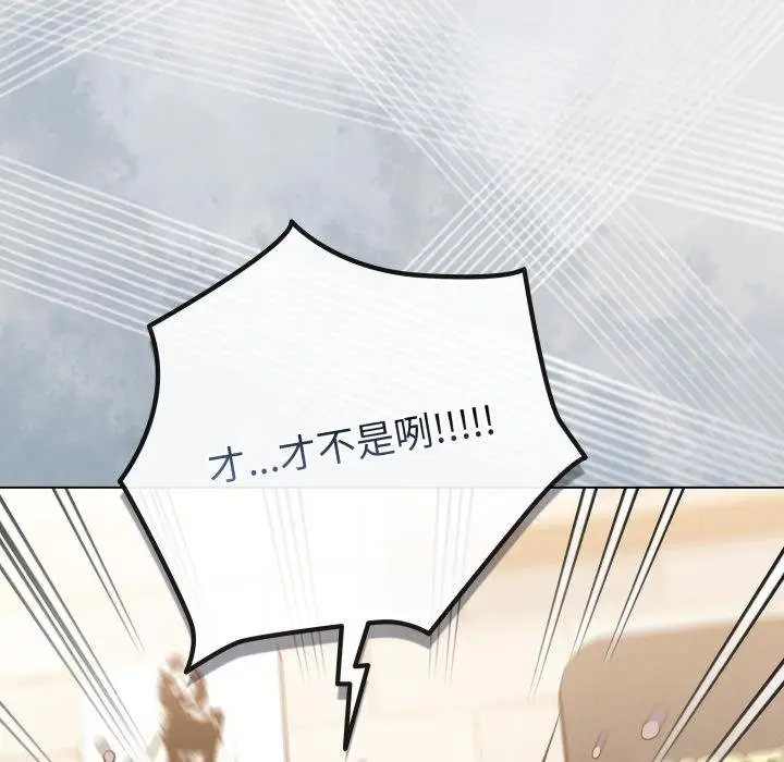 漫画《恋上年上的她》第51话第54张图