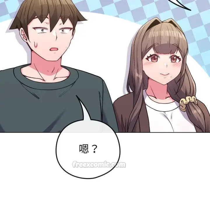 漫画《恋上年上的她》第51话第60张图