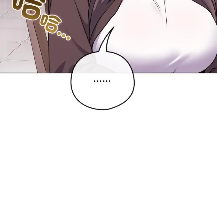 漫画《恋上年上的她》第51话第70张图