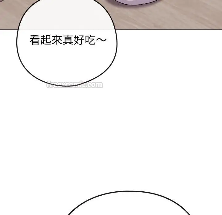 漫画《恋上年上的她》第51话第75张图