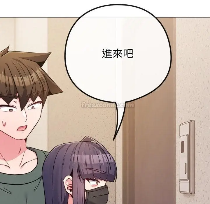 漫画《恋上年上的她》第52话第135张图