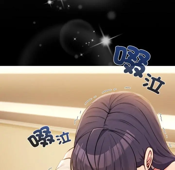 漫画《恋上年上的她》第52话第178张图
