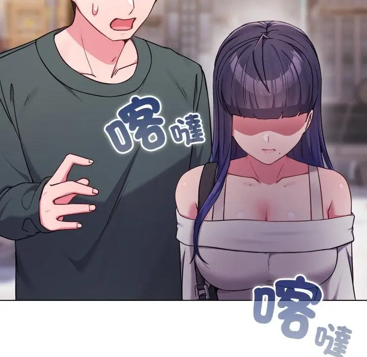 漫画《恋上年上的她》第52话第23张图